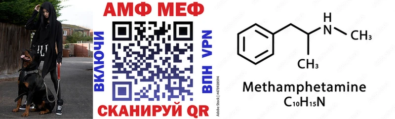 Амфетамин VHQ  купить закладку  Питкяранта 