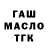 ТГК Wax David Posnien
