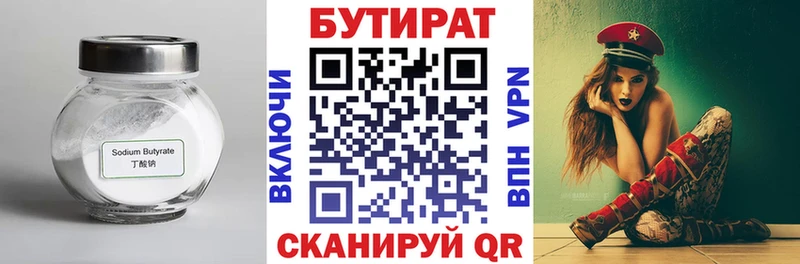 ссылка на мегу ССЫЛКА  Питкяранта  Бутират оксибутират  даркнет сайт 