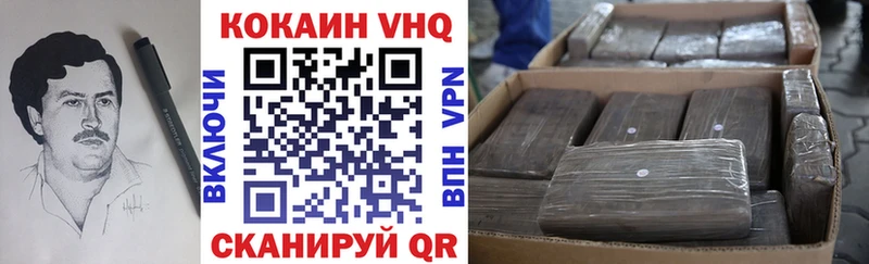 shop Telegram  Питкяранта  COCAIN FishScale 