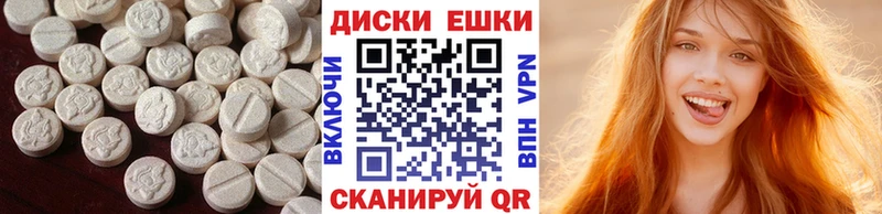 как найти закладки  Питкяранта  ЭКСТАЗИ 99% 