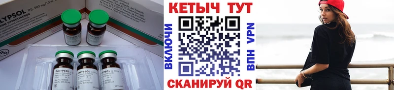 блэк спрут ссылка  Питкяранта  КЕТАМИН ketamine  купить  сайты 