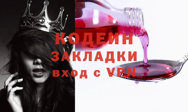 стаф Кукмор