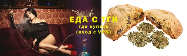 бошки Домодедово