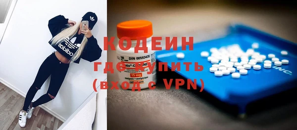 ГАЛЛЮЦИНОГЕННЫЕ ГРИБЫ Куйбышев