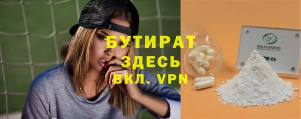 ГАЛЛЮЦИНОГЕННЫЕ ГРИБЫ Куйбышев