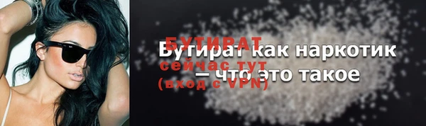 ГАЛЛЮЦИНОГЕННЫЕ ГРИБЫ Березники