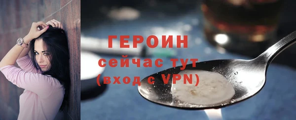 альфа пвп VHQ Новочеркасск