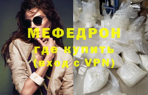ГАЛЛЮЦИНОГЕННЫЕ ГРИБЫ Куйбышев