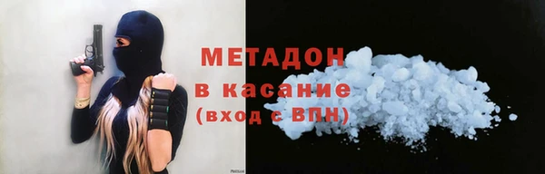 стаф Кукмор