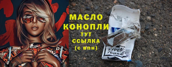 бошки Домодедово