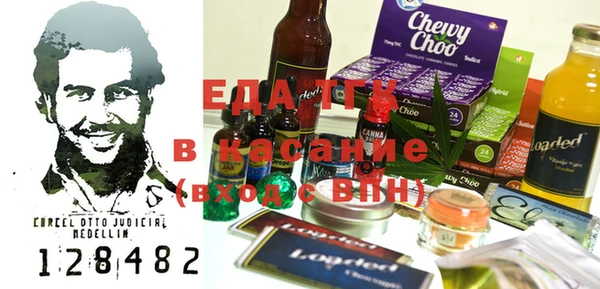 тгк Одинцово
