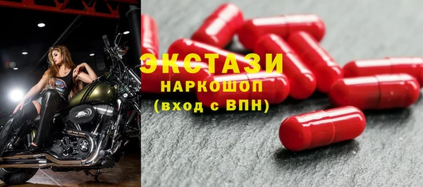 бошки Уссурийск