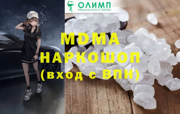 стаф Кукмор