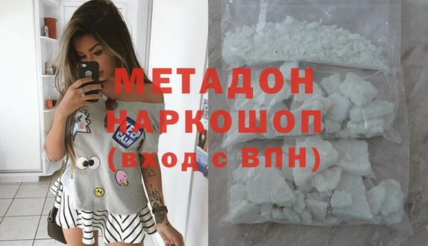 ГАЛЛЮЦИНОГЕННЫЕ ГРИБЫ Куйбышев