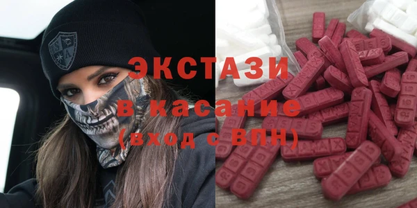 альфа пвп VHQ Новочеркасск