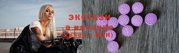 ГАЛЛЮЦИНОГЕННЫЕ ГРИБЫ Куйбышев