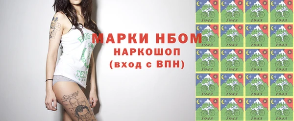ГАЛЛЮЦИНОГЕННЫЕ ГРИБЫ Куйбышев