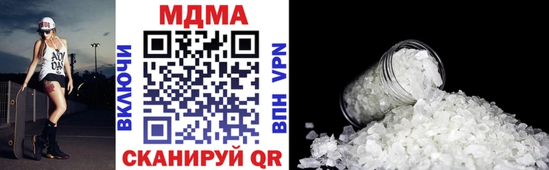 MDMA crystal Питкяранта