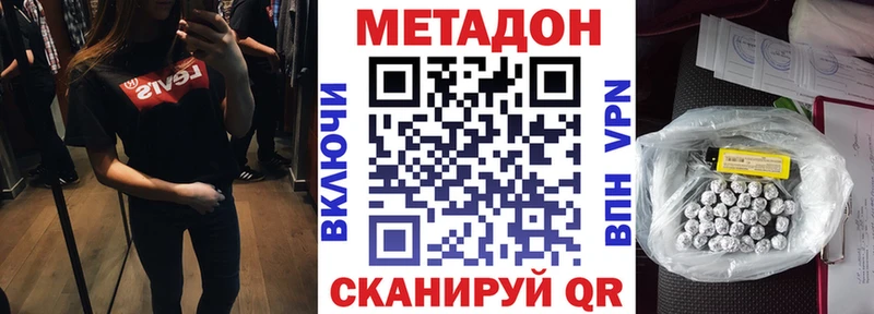 МЕТАДОН VHQ  кракен рабочий сайт  Питкяранта  где найти  