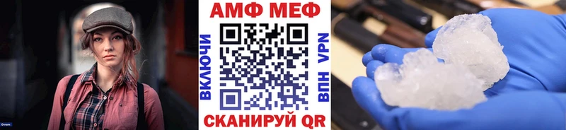 хочу   Питкяранта  МЕТАМФЕТАМИН мет 