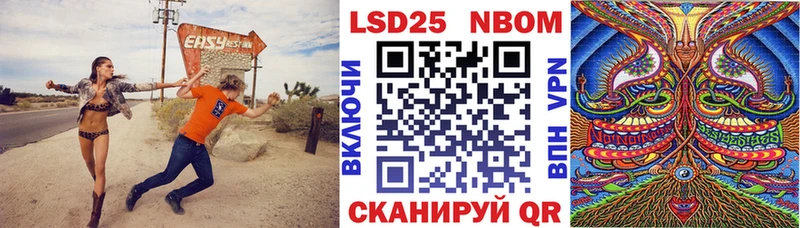 Марки N-bome 1,5мг  Питкяранта 